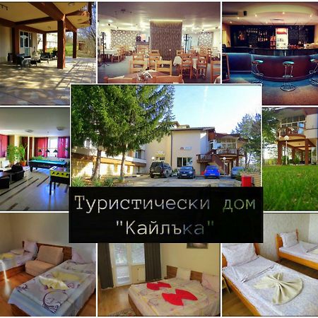 Туристически Дом Кайлъка Πλέβεν Εξωτερικό φωτογραφία