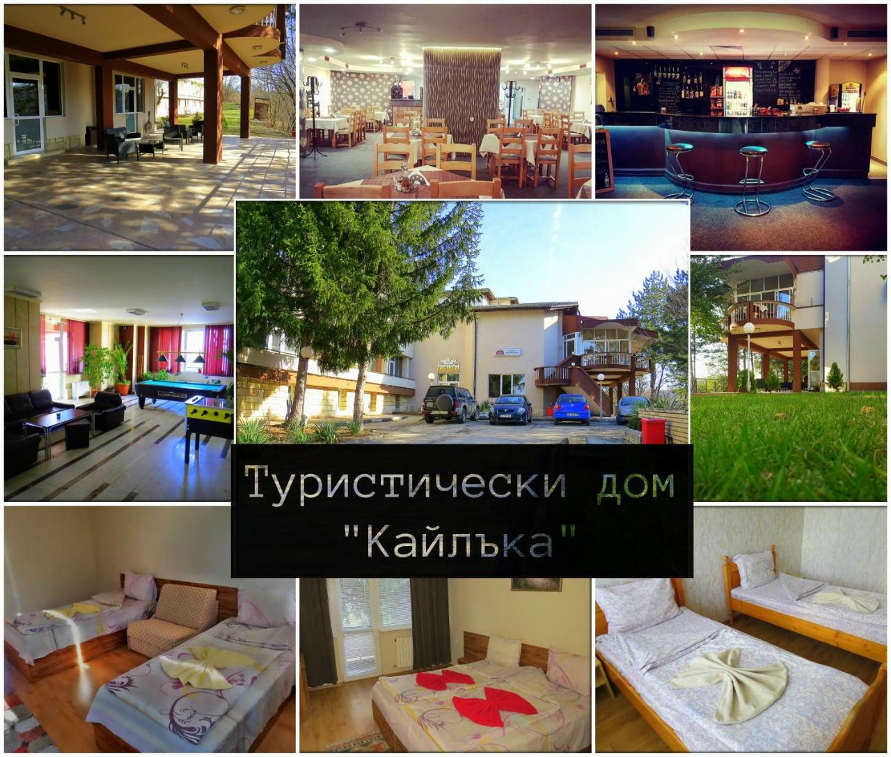 Туристически Дом Кайлъка Πλέβεν Εξωτερικό φωτογραφία